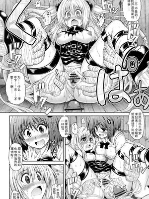 [PTD (たつひこ)] KTOK (ToLOVEるダークネス) [叛逆个人汉化]_27_dfjr