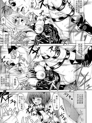 [PTD (たつひこ)] KTOK (ToLOVEるダークネス) [叛逆个人汉化]_30_pmcf