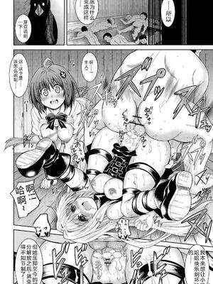 [PTD (たつひこ)] KTOK (ToLOVEるダークネス) [叛逆个人汉化]_45_hjes