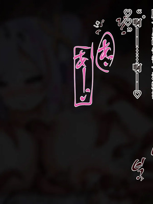 [ゆらゆらせゆーら (せゆーら)] 召唤士ちゃんと认识阻害 -开発されるおっぱいと母乳人格再生库默-_002_eljy