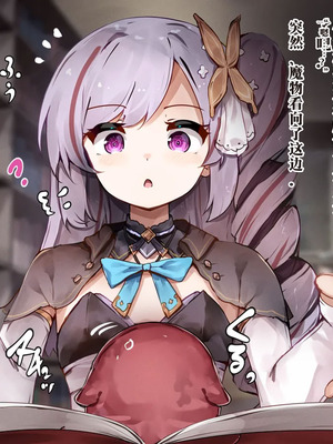 [ゆらゆらせゆーら (せゆーら)] 召唤士ちゃんと认识阻害 -开発されるおっぱいと母乳人格再生库默-_010_ksnn