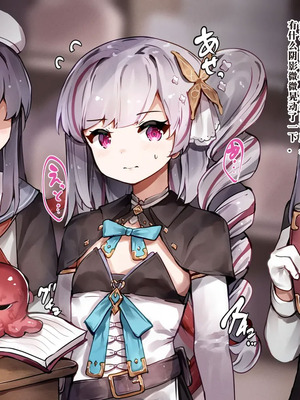 [ゆらゆらせゆーら (せゆーら)] 召唤士ちゃんと认识阻害 -开発されるおっぱいと母乳人格再生库默-_018_jwgc