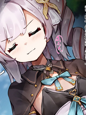 [ゆらゆらせゆーら (せゆーら)] 召唤士ちゃんと认识阻害 -开発されるおっぱいと母乳人格再生库默-_025_yyso