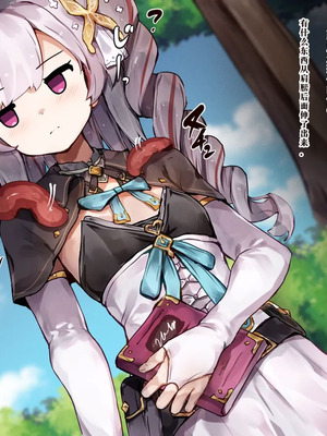 [ゆらゆらせゆーら (せゆーら)] 召唤士ちゃんと认识阻害 -开発されるおっぱいと母乳人格再生库默-_027_kbpy