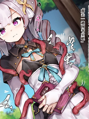 [ゆらゆらせゆーら (せゆーら)] 召唤士ちゃんと认识阻害 -开発されるおっぱいと母乳人格再生库默-_028_badj