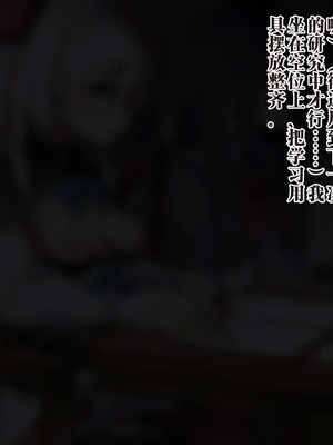 [ゆらゆらせゆーら (せゆーら)] 召唤士ちゃんと认识阻害 -开発されるおっぱいと母乳人格再生库默-_036_ibus