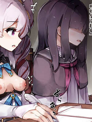 [ゆらゆらせゆーら (せゆーら)] 召唤士ちゃんと认识阻害 -开発されるおっぱいと母乳人格再生库默-_037_pogo