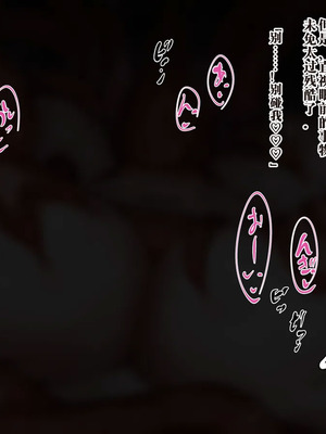 [ゆらゆらせゆーら (せゆーら)] 召唤士ちゃんと认识阻害 -开発されるおっぱいと母乳人格再生库默-_089_jwwd