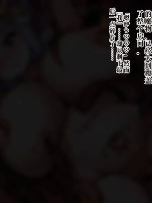 [ゆらゆらせゆーら (せゆーら)] 召唤士ちゃんと认识阻害 -开発されるおっぱいと母乳人格再生库默-_100_hpck