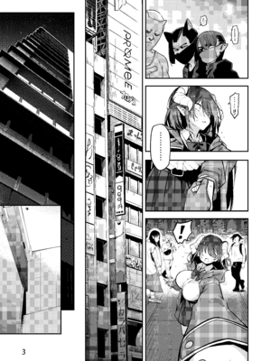 [サービスヘブン (ハヤシ)] 神待ちコレクション [中国翻訳] [DL版]_04_gjdr