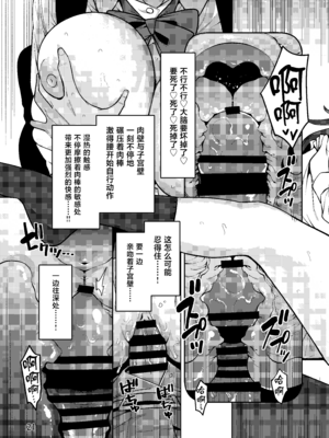 [サービスヘブン (ハヤシ)] 神待ちコレクション [中国翻訳] [DL版]_22_jcfs