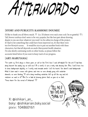 [無修正] [石狩庵] 褐色でかでかボーイッシュ ! 渚ちゃん [广告组汉化] [LKM渣嵌]_065