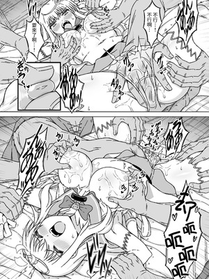 [No Future (さわくりーむ)] 魔法少女×××× 第1話 ノーブル・ローズ [自給自足君] [DL版]_14_ahhf