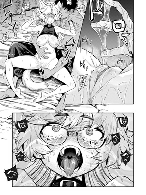 [かに村えびお] こんな世界でナニすんの!？ [DL版] [無修正]_027_kifj