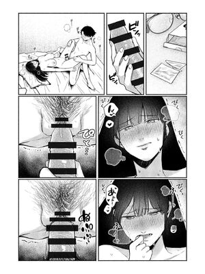 [三木内指定] 後ろの席の無口な彼女に主導権もチ○コも握られた話 [中国翻訳]_088_pcst