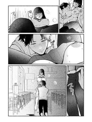 [三木内指定] 後ろの席の無口な彼女に主導権もチ○コも握られた話 [中国翻訳]_110_fbey