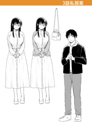 [三木内指定] 後ろの席の無口な彼女に主導権もチ○コも握られた話 [中国翻訳]_154_trja