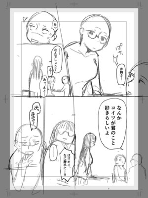 [三木内指定] 後ろの席の無口な彼女に主導権もチ○コも握られた話 [中国翻訳]_158_jibq