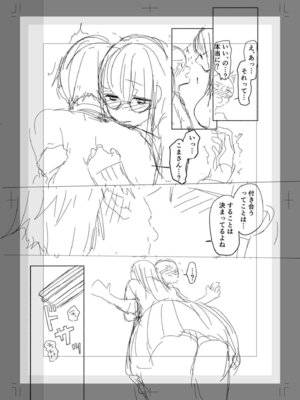 [三木内指定] 後ろの席の無口な彼女に主導権もチ○コも握られた話 [中国翻訳]_161_xxxb