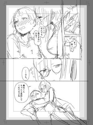 [三木内指定] 後ろの席の無口な彼女に主導権もチ○コも握られた話 [中国翻訳]_164_hjib