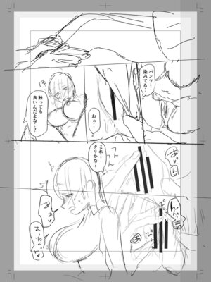 [三木内指定] 後ろの席の無口な彼女に主導権もチ○コも握られた話 [中国翻訳]_172_wnte