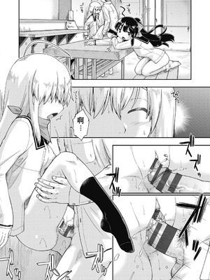 [昭嶋しゅん] えっち大好き女子中◯生はみーんな妊娠希望♡ [DL版] [中国翻訳]_068_dkep