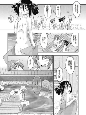 [昭嶋しゅん] えっち大好き女子中◯生はみーんな妊娠希望♡ [DL版] [中国翻訳]_113_hoew