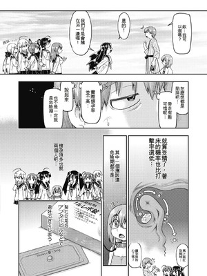 [昭嶋しゅん] えっち大好き女子中◯生はみーんな妊娠希望♡ [DL版] [中国翻訳]_162_ipyw