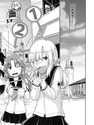 [昭嶋しゅん] えっち大好き女子中◯生はみーんな妊娠希望♡ [DL版] [中国翻訳]_164_jgfa