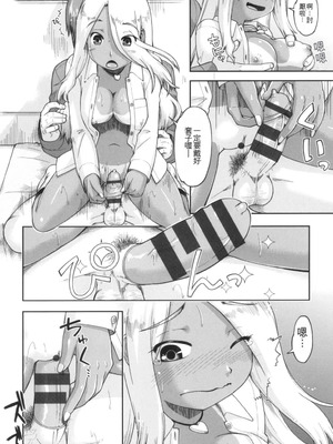 [昭嶋しゅん] ギャルとJCと援交と [DL版] [中国翻訳]_034_chcd