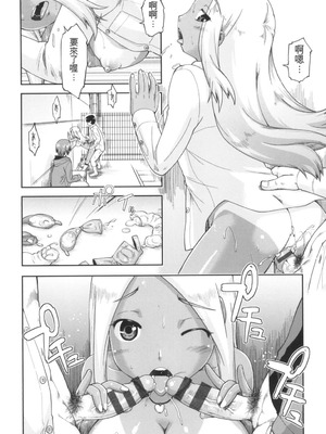 [昭嶋しゅん] ギャルとJCと援交と [DL版] [中国翻訳]_042_ijkg