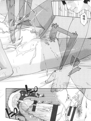 [昭嶋しゅん] ギャルとJCと援交と [DL版] [中国翻訳]_094_puid