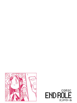 [アンソロジー] comicエンドロールvol.3_035_effh