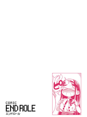 [アンソロジー] comicエンドロールvol.3_036_pkcf