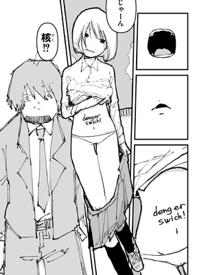 [アンソロジー] comicエンドロールvol.3_099_jmdu