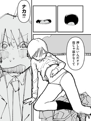 [アンソロジー] comicエンドロールvol.3_100_mltn