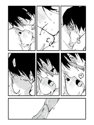 [アンソロジー] comicエンドロールvol.3_103_qcup