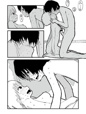 [アンソロジー] comicエンドロールvol.3_111_njke