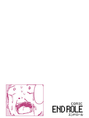 [アンソロジー] comicエンドロールvol.3_127_lkvn