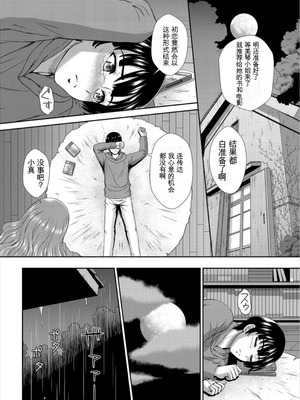 [伴カズヤス] ゾンビっ娘の救済は中出しSEXで 1~10 [ai翻译] [中国翻訳]_028_lpth