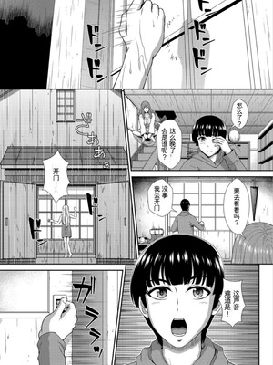 [伴カズヤス] ゾンビっ娘の救済は中出しSEXで 1~10 [ai翻译] [中国翻訳]_029_inxs