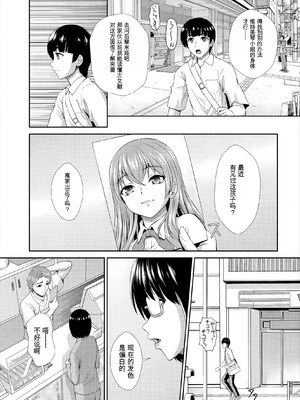 [伴カズヤス] ゾンビっ娘の救済は中出しSEXで 1~10 [ai翻译] [中国翻訳]_050_fxio