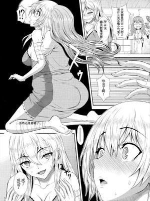 [伴カズヤス] ゾンビっ娘の救済は中出しSEXで 1~10 [ai翻译] [中国翻訳]_052_vgkq