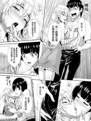 [伴カズヤス] ゾンビっ娘の救済は中出しSEXで 1~10 [ai翻译] [中国翻訳]_056_tfik