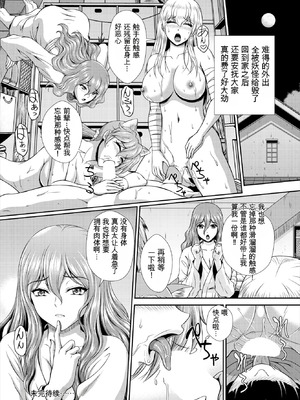 [伴カズヤス] ゾンビっ娘の救済は中出しSEXで 1~10 [ai翻译] [中国翻訳]_128_kgrc