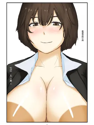 ママは僕のコンドーム [田文静个人机翻]_49