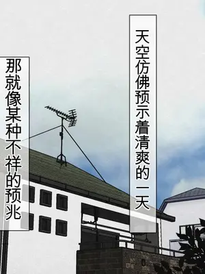 ママの反撃ッ 息子の友達の逆襲! [田文静个人机翻]_30_006