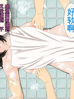 ママの反撃ッ 息子の友達の逆襲! [田文静个人机翻]_30_018