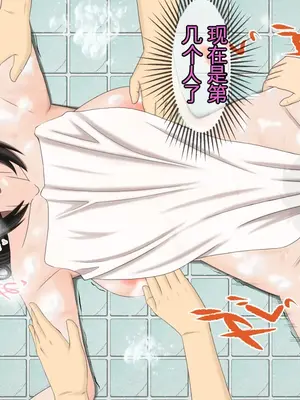 ママの反撃ッ 息子の友達の逆襲! [田文静个人机翻]_30_020