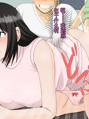 ママの反撃ッ 息子の友達の逆襲! [田文静个人机翻]_30_030